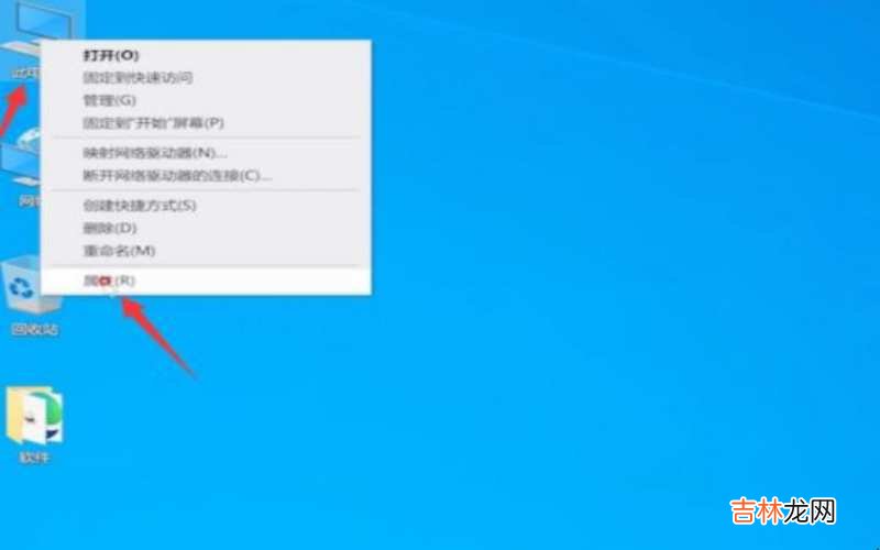 笔记本电脑打不了字怎么解决?
