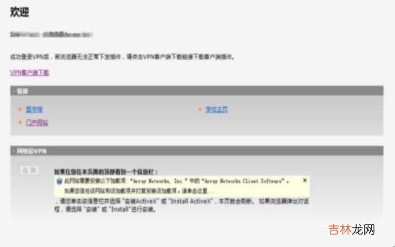vpn使用方法是什么?