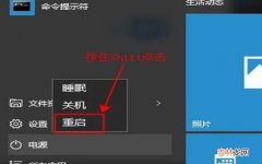 win10开机如何进入安全模式?