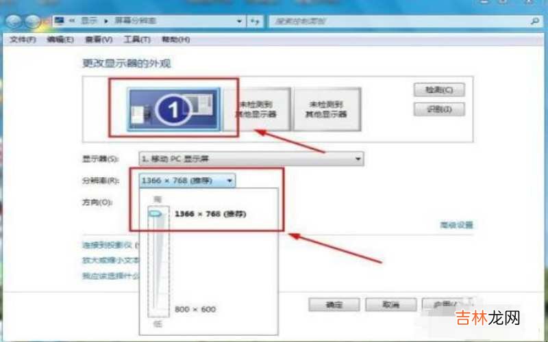 电脑屏幕两边有黑边怎么办?