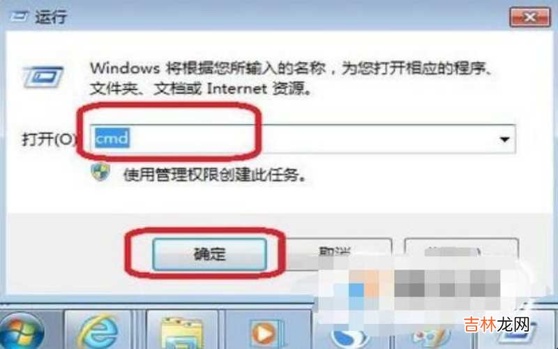 如何查看电脑的生产日期?