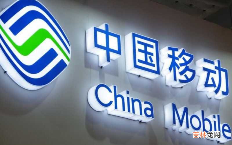 中國移動積分怎麽獲得?
