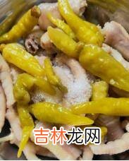 泡椒鸡爪的制作方法家用