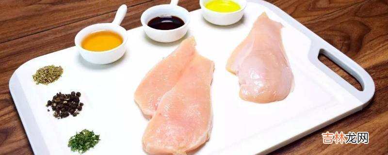 煮熟的雞胸肉可以放多久