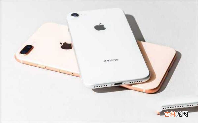 iPhone X和iPhone 8购机建议 iphone8和iphonex哪个值得买