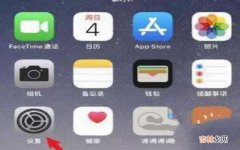 iPhone13拍照自动补光关闭方法 摄像头灯晚上自动亮怎么关闭