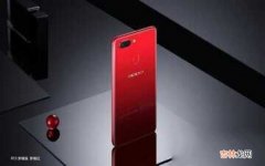 OPPO R15发售日期 oppor15上市时间