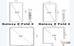 三星Galaxy Z Fold 4对比Fold 3 三星fold3和fold4哪个好