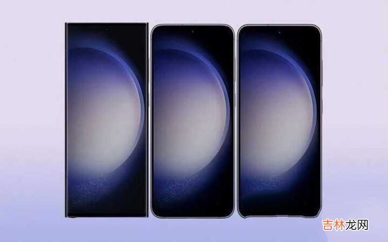 三星Galaxy S23全系价格曝光 三星最新款手机2023