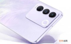 vivo S16系列发布详解 vivo手机最新款2022