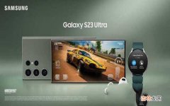 三星Galaxy S23/Ultra系列价格将全面上涨 三星报价最新报价