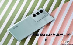 vivo S16全面评测 vivo手机最新款2022款