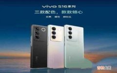 vivo三款新机可选 vivo新款手机即将上市价格表