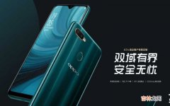 OPPO A7n发布测评 oppo a7n详细参数