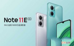 小米 Redmi Note 11E评测 小米note11e参数性能如何