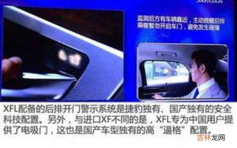 开门警示系统是什么