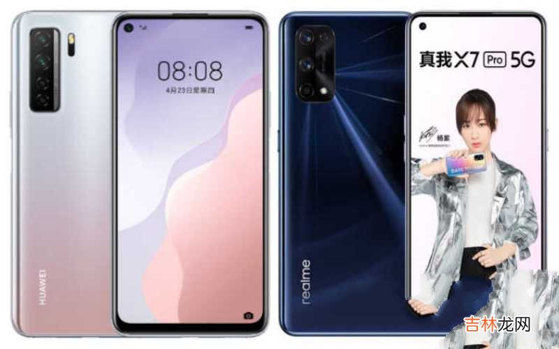 华为nova7SE vs OPPO真我X7Pro购机建议 真我x7pro参数对比华为nova7se