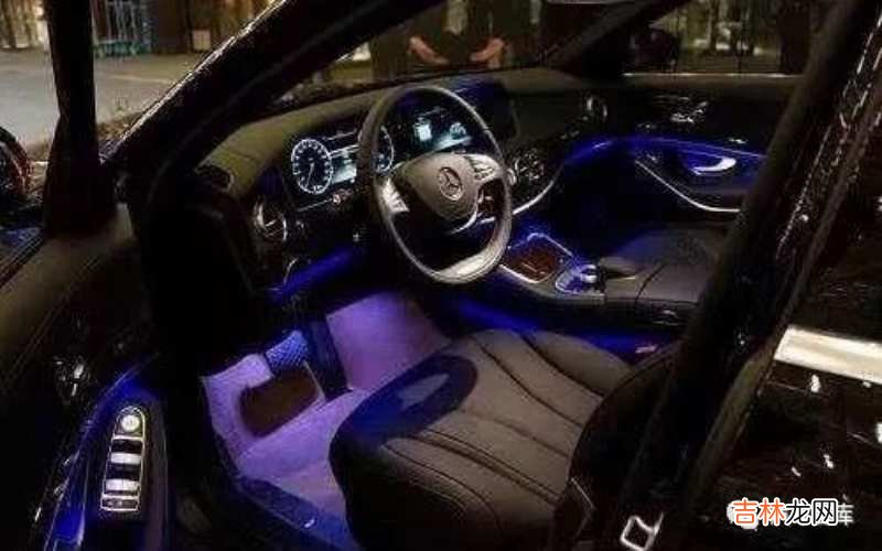车内氛围灯是什么
