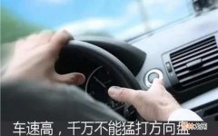 km/h 最高车速是什么