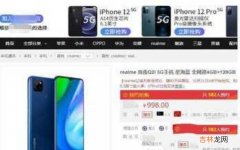 iPhone 12换屏价公布 苹果12屏幕碎了多少钱换一个