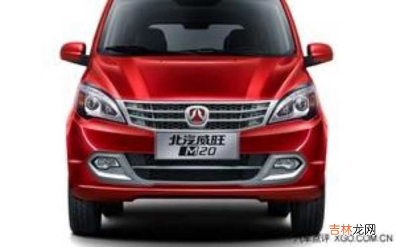 北汽威旺厂商是什么