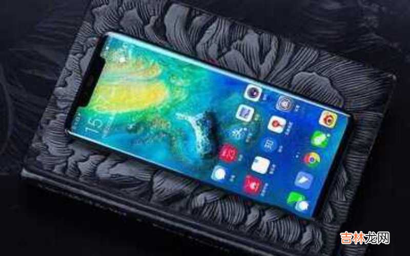 华为Mate 20 Pro评测 mate20 pro参数详细参数