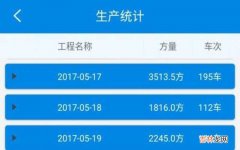 GPS选择技巧是什么