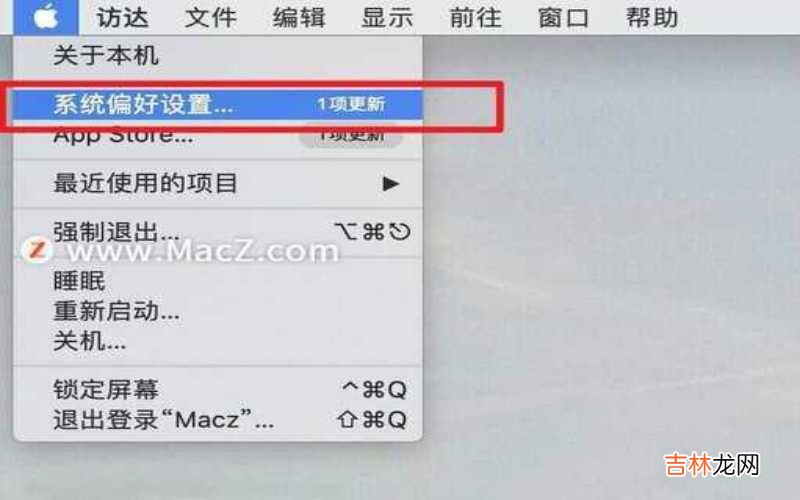 关闭查找我的Mac步骤 icloud查找怎么关闭