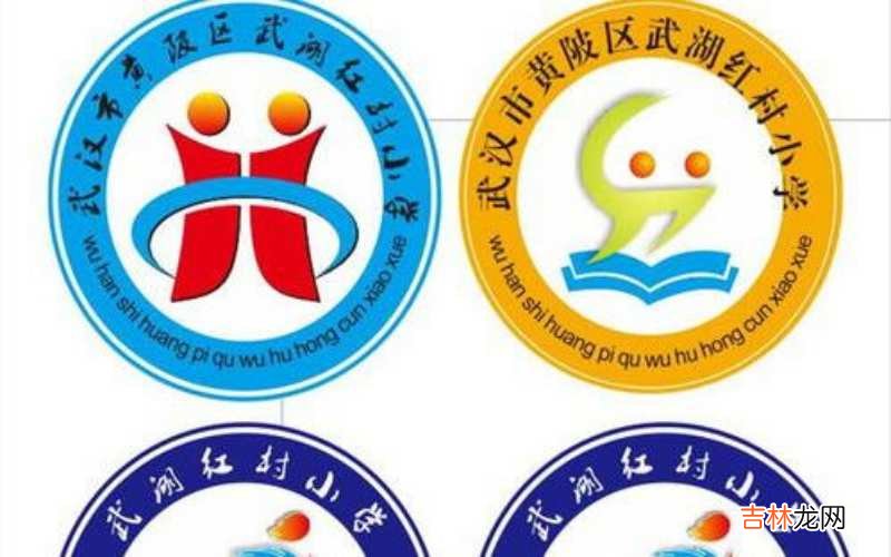 学校标志是什么