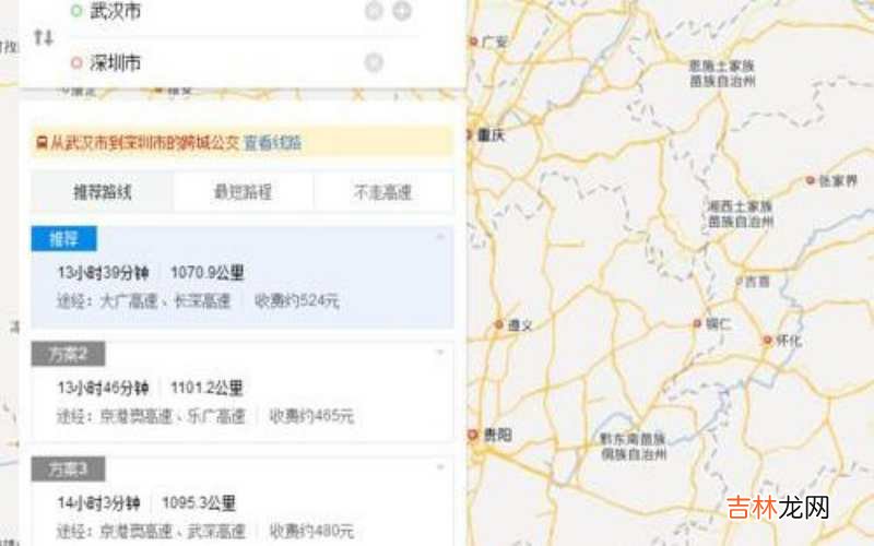 地点距离是什么