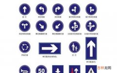 道路交通信息标志是什么