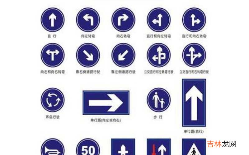 道路交通信息标志是什么