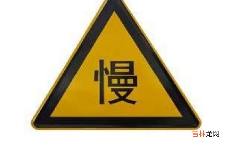 注意非机动车标志是什么