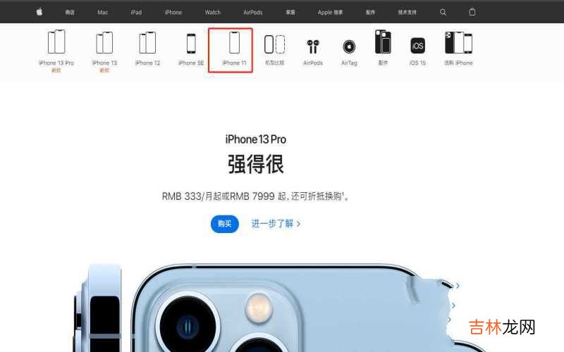 iPhone11充电器攻略 苹果11充电器多少瓦合适