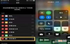 iPhone 11的5个隐藏使用技巧 苹果11手机功能全部技巧