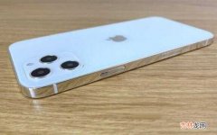 iPhone 13红外线指纹+120HZ+1TB 苹果手机带红外线功能么