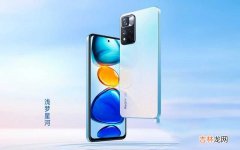 红米Note11Pro使用感受 红米note11pro处理器怎么样