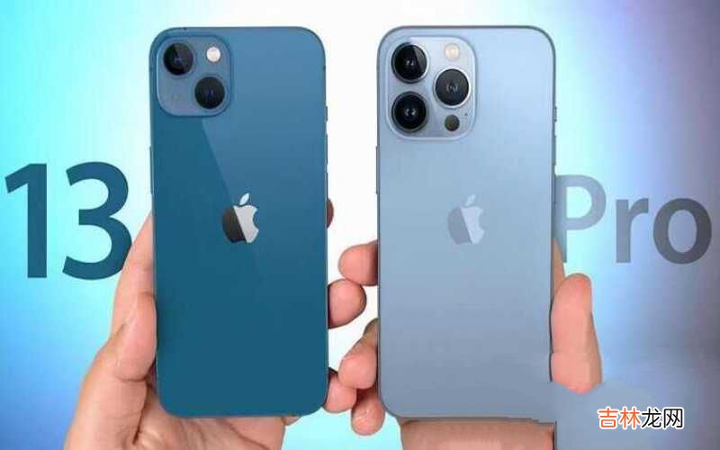 苹果 iPhone 13系列尺寸规格 苹果13多少厘米长度