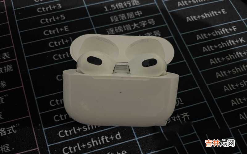 苹果AirPods3使用技巧 苹果耳机设置在手机的哪