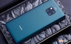 华为mate20、20X入手建议 mate20和mate20x哪个值得购买