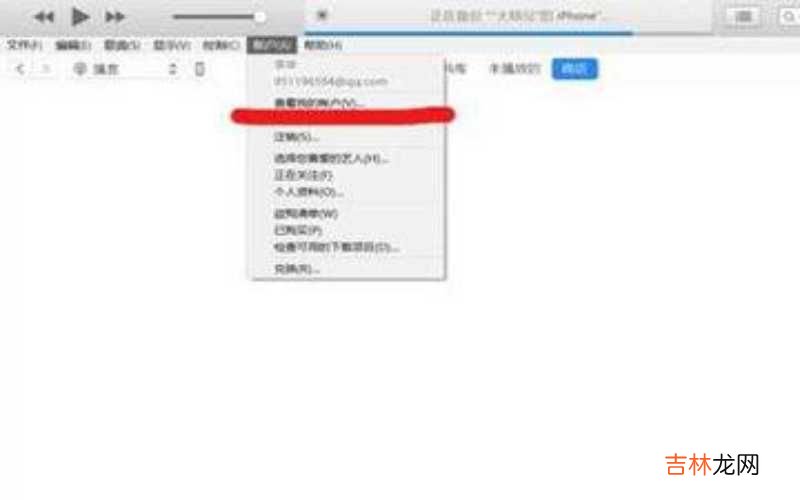 iPhone关闭自动扣费的办法 苹果怎么取消自动续费