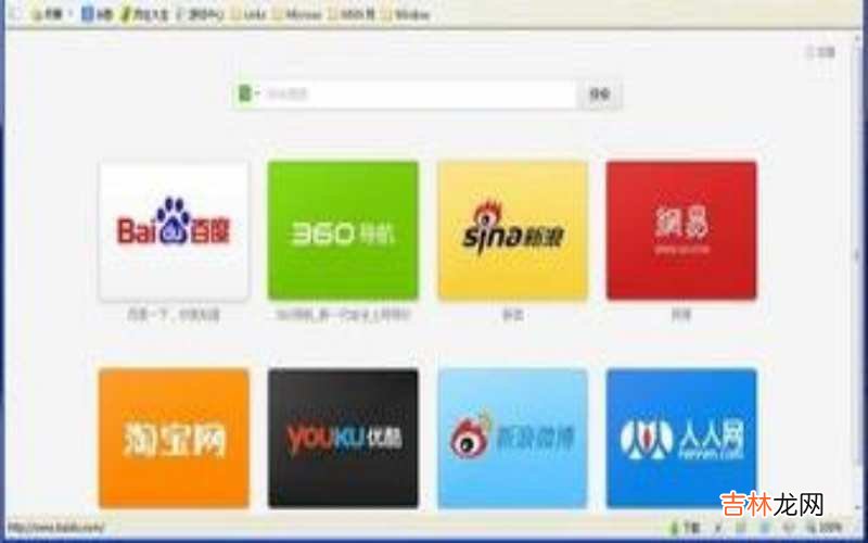 360是什么