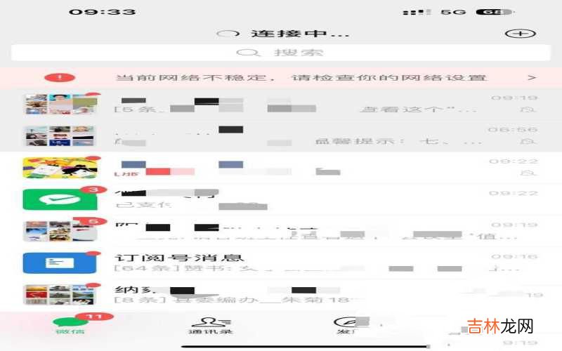 苹果手机网络解决办法 苹果手机有4g信号但上不了网络