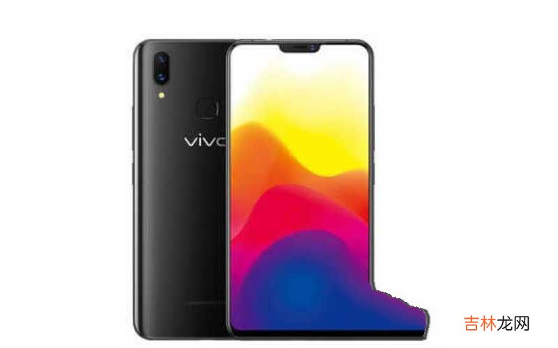 vivo X21i联发科P60加持 vivox21i参数配置详细