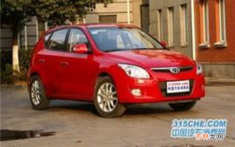 i30是什么