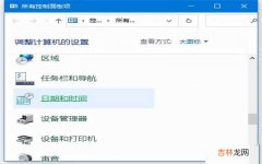 vivo手机修改系统时间的步骤 vivo手机时间怎么设置12小时