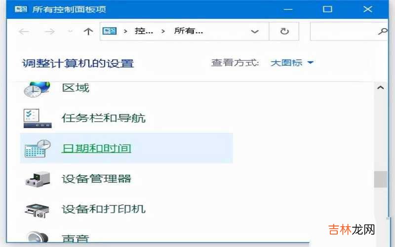 vivo手机修改系统时间的步骤 vivo手机时间怎么设置12小时