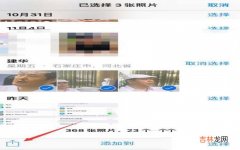iPhone手机隐藏相册的打开方式 苹果手机照片隐藏了怎么弄出来