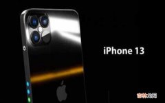 iPhone13和iPhone12 ProMax入手建议 13跟12promax建议买哪个打游戏用