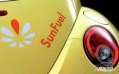 SunFuel是什么